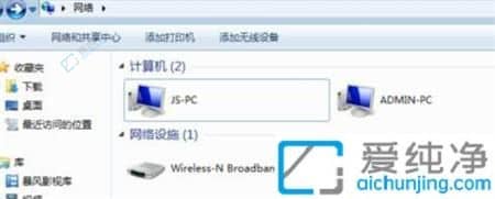 win7网络共享看不到自己电脑-win7网络看不到自己的电脑