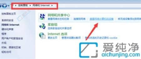 win7网络共享看不到自己电脑-win7网络看不到自己的电脑