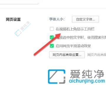 Win7电脑360浏览器录制小视频在哪里-360浏览器开启视频录制功能