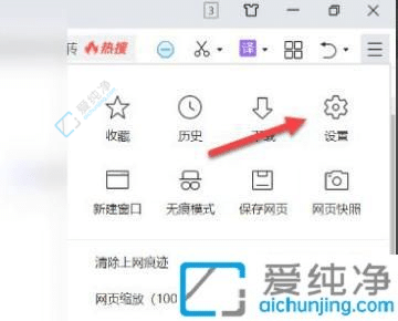 Win7电脑360浏览器录制小视频在哪里-360浏览器开启视频录制功能