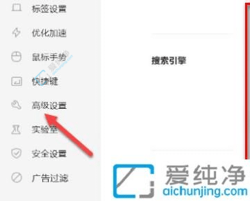 Win7电脑360浏览器录制小视频在哪里-360浏览器开启视频录制功能