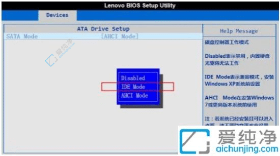 win7开机蓝屏0x0000007b怎么解决-win7蓝屏代码0x00007b