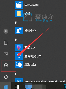 如何彻底关闭win10自带杀毒软件-win10自带杀毒软件如何关闭