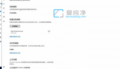 如何彻底关闭win10自带杀毒软件-win10自带杀毒软件如何关闭