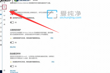 如何彻底关闭win10自带杀毒软件-win10自带杀毒软件如何关闭
