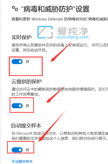 如何彻底关闭win10自带杀毒软件-win10自带杀毒软件如何关闭