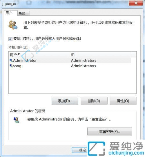 win7开机跳过密码直接进入桌面-win7跳过密码直接登录电脑