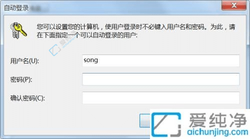 win7开机跳过密码直接进入桌面-win7跳过密码直接登录电脑