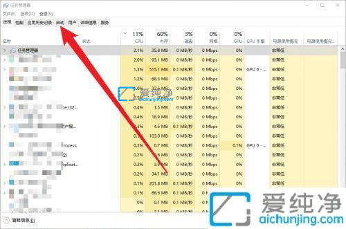 win10开机自动启动怎么关闭-win10怎么把开机启动项关闭