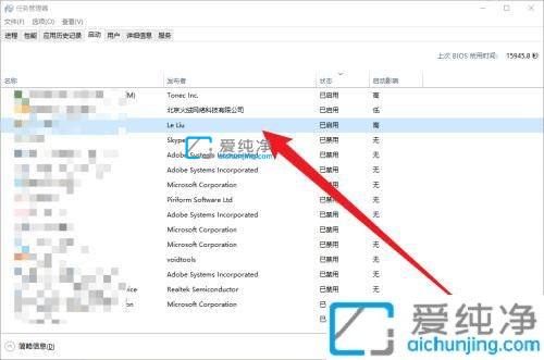 win10开机自动启动怎么关闭-win10怎么把开机启动项关闭
