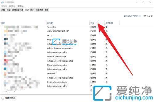 win10开机自动启动怎么关闭-win10怎么把开机启动项关闭