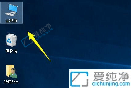win10怎么查看最近打开的文件记录-win10如何查看文件打开记录