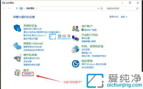 win10怎么卸载已安装更新-win10怎么卸载系统更新