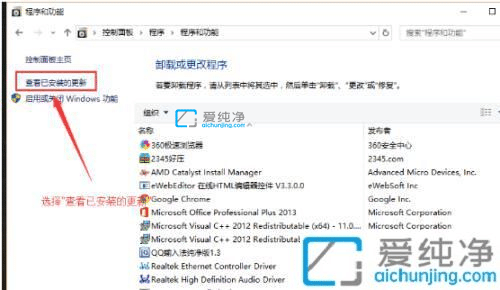 win10怎么卸载已安装更新-win10怎么卸载系统更新