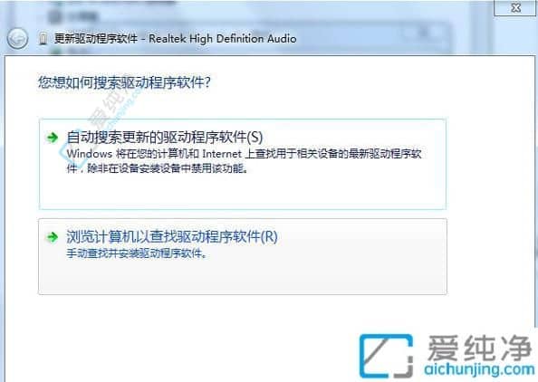 windows7音频服务未运行怎么解决-win7音频服务未运行无法启动