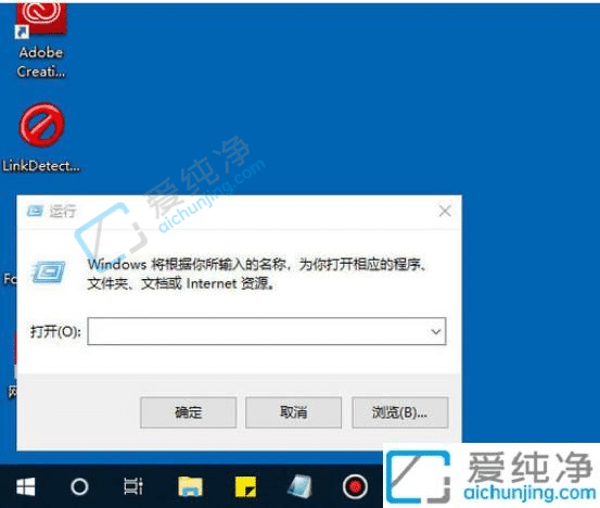 win10怎么设置免密码登录-win10怎么设置不需要密码登录