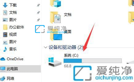win10磁盘碎片整理程序在哪里-win10怎么整理磁盘碎片