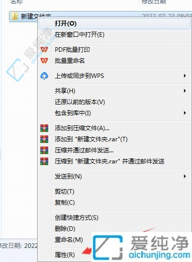 win7如何建立共享文件-win7怎么设置共享文件夹