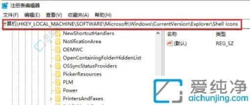 Win10电脑桌面图标只有字没有图标了-win10桌面图标只有字没有图怎么办