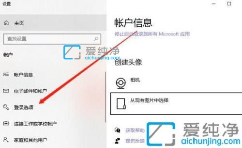 win10系统怎么设置图片密码-win10怎么设置图片密码登录