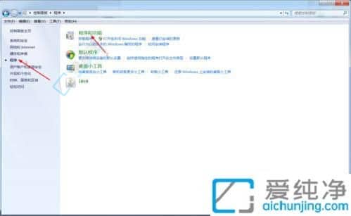 win7系统卸载ie11安装ie9-win7怎么卸载IE浏览器