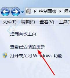 win7系统卸载ie11安装ie9-win7怎么卸载IE浏览器
