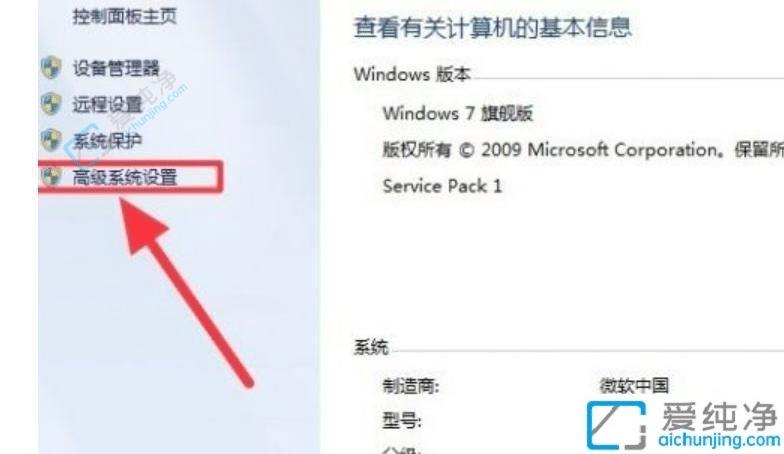 win7电脑又卡又慢怎么解决-win7电脑运行很慢很卡怎么办