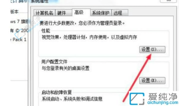 win7电脑又卡又慢怎么解决-win7电脑运行很慢很卡怎么办