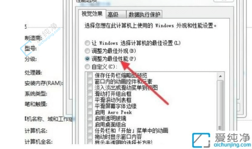 win7电脑又卡又慢怎么解决-win7电脑运行很慢很卡怎么办