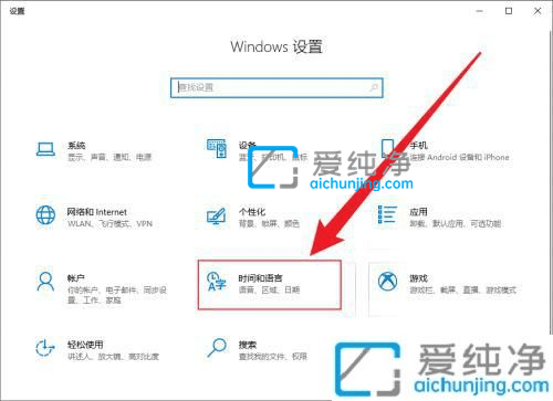 win10怎么设置搜狗输入法为默认输入法-win10设置默认输入法为搜狗
