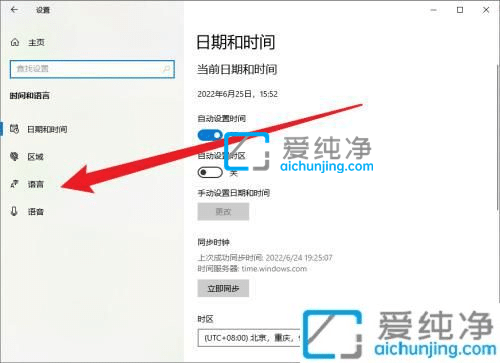 win10怎么设置搜狗输入法为默认输入法-win10设置默认输入法为搜狗
