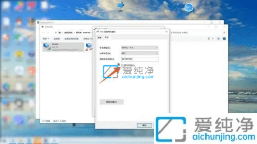 win10系统怎么查看电脑连接的wifi密码-笔记本电脑连上wifi怎么看密码