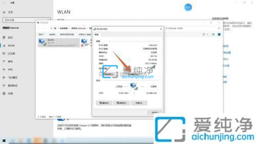 win10系统怎么查看电脑连接的wifi密码-笔记本电脑连上wifi怎么看密码