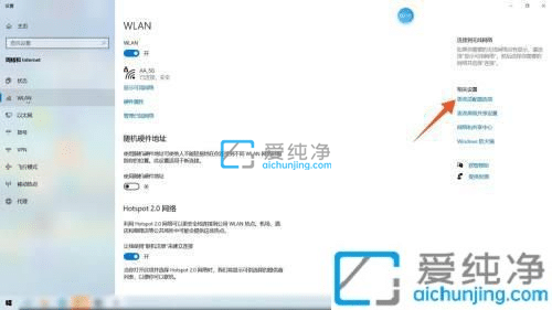 win10系统怎么查看电脑连接的wifi密码-笔记本电脑连上wifi怎么看密码