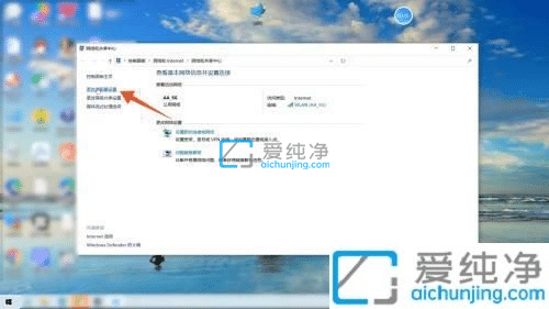 win10系统怎么查看电脑连接的wifi密码-笔记本电脑连上wifi怎么看密码