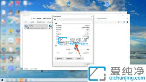 win10系统怎么查看电脑连接的wifi密码-笔记本电脑连上wifi怎么看密码