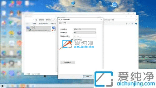 win10系统怎么查看电脑连接的wifi密码-笔记本电脑连上wifi怎么看密码