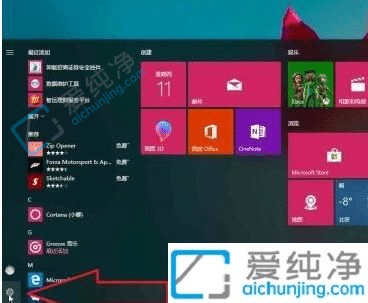 Win10重置系统保留个人文件-win10初始化电脑保留个人文件