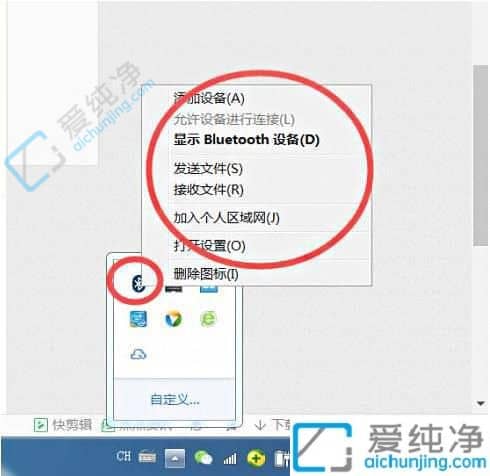 win7电脑蓝牙找不到了怎么办-win7电脑蓝牙图标没有了怎么找回