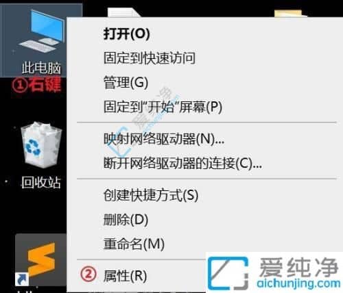 Win10电脑怎么开启虚拟内存