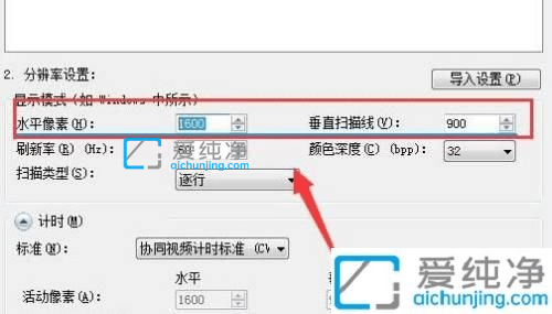 win10添加自定义分辨率-win10在哪修改屏幕分辨率