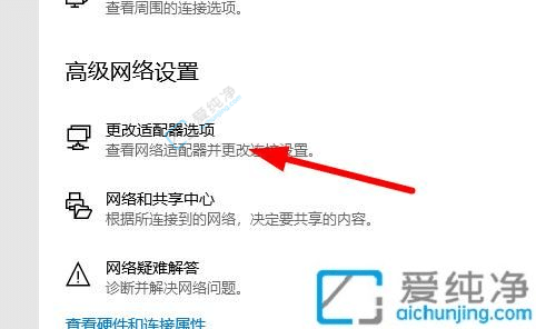 win10系统手动设置ip地址-win10修改ip地址方法