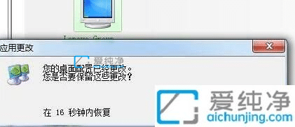 win10添加自定义分辨率-win10在哪修改屏幕分辨率