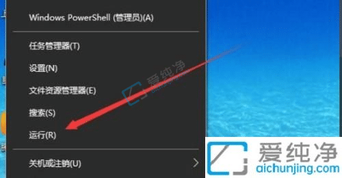 Win10如何禁用错误报告-win10错误报告怎么关闭