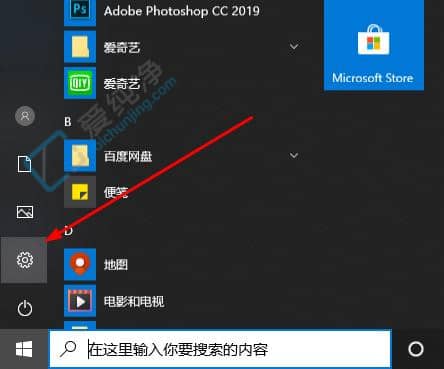 win10自带录屏怎么调清晰度-win10录制视频怎么提高画质