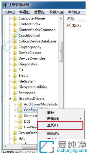 win7玩游戏不能全屏怎么办-win7系统玩游戏不能全屏