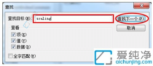 win7玩游戏不能全屏怎么办-win7系统玩游戏不能全屏