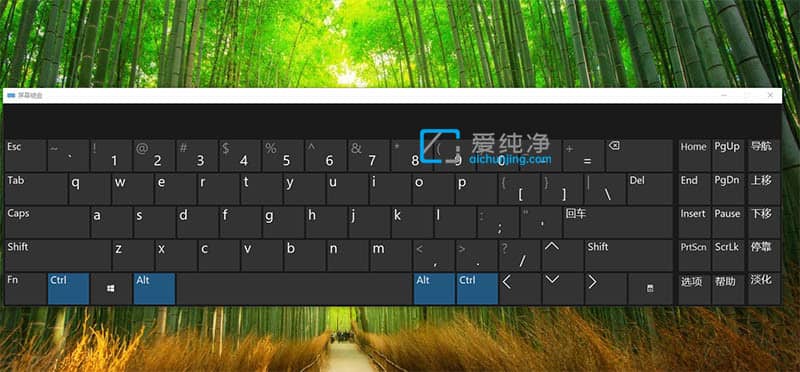Win10如何开启虚拟键盘-如何调出win10的虚拟键盘