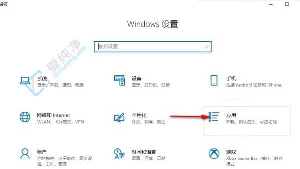 win10怎么禁止自动安装软件-如何禁止win10自动安装软件