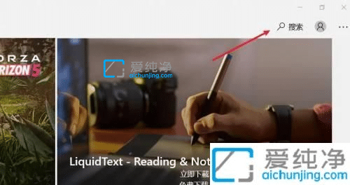 windows10的纸牌游戏在哪儿找-win10的纸牌游戏在哪里打开